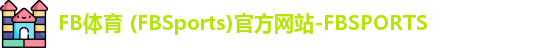 FB体育